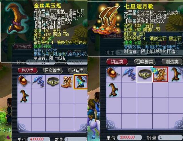 的形象和影 的形象和影