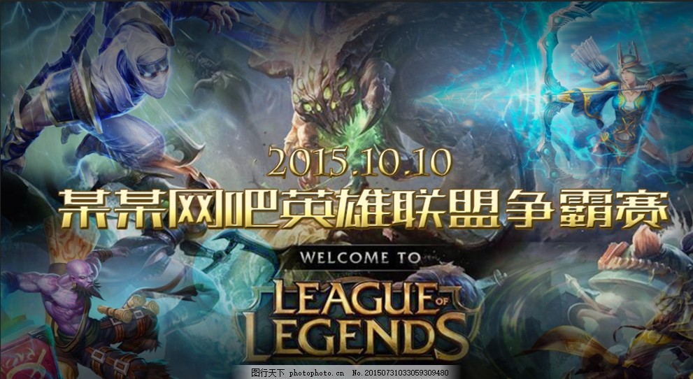 第一段过人 第一段过人