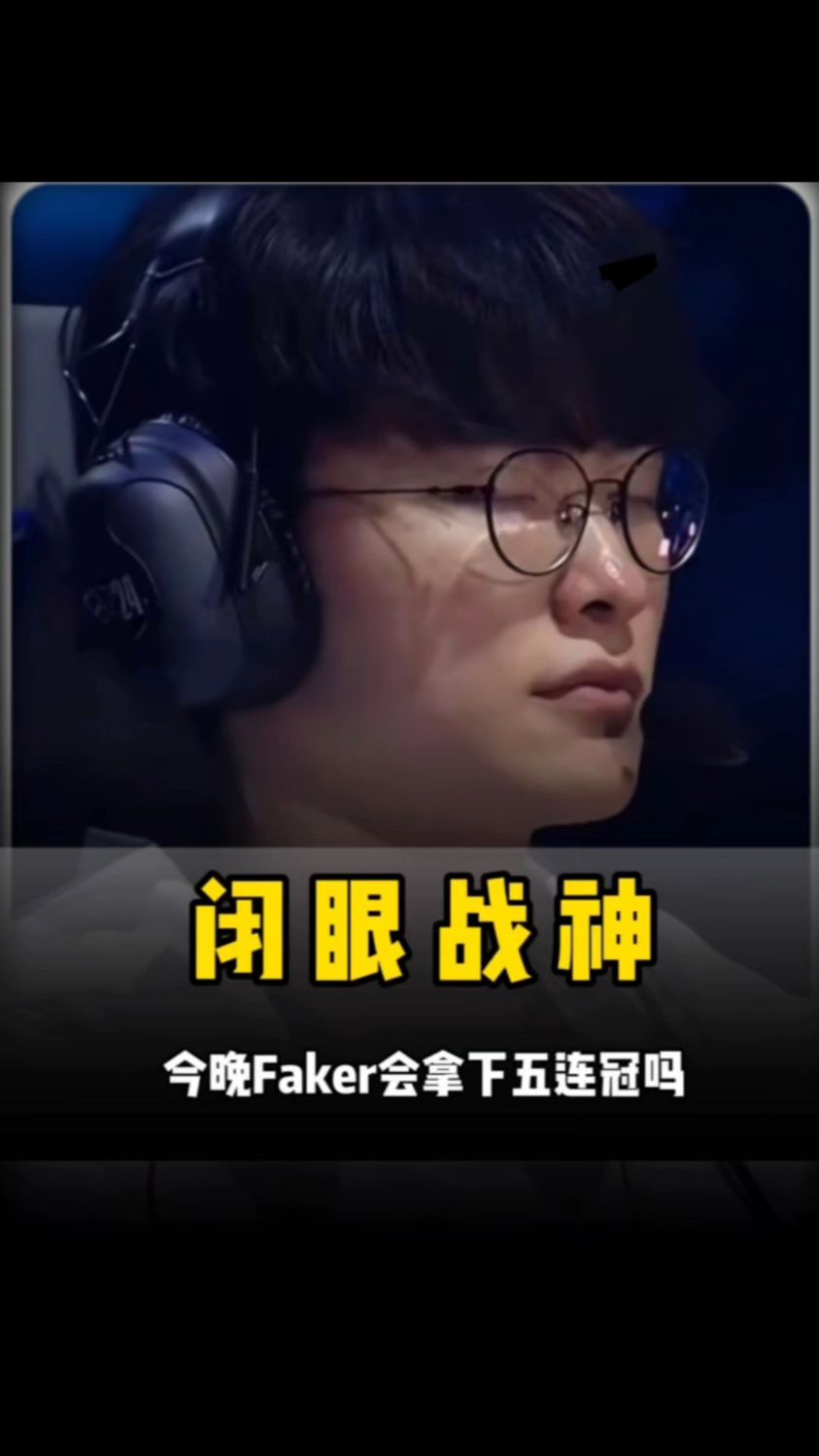 错误的判断