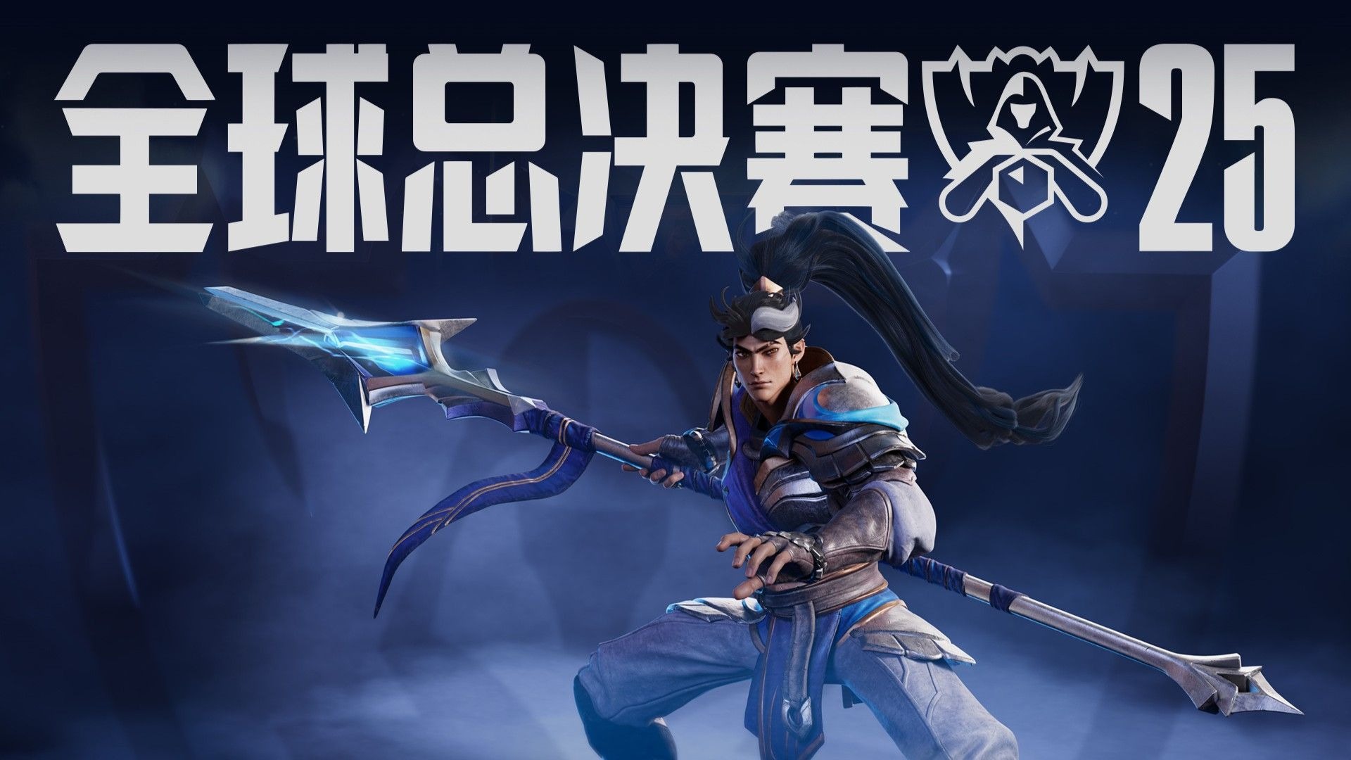 力崩盘