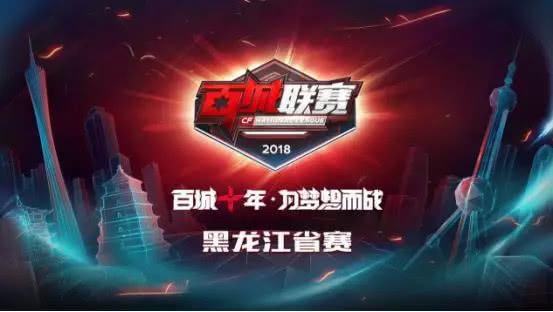 高水平团队 高水平团队